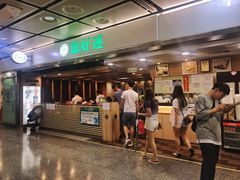 门面-添好运点心专门店(中环IFC店)