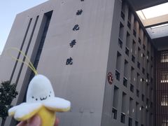 -南京航空航天大学(将军路校区)