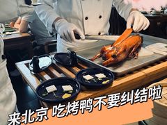 -晟永興烤鸭店(五道口店)