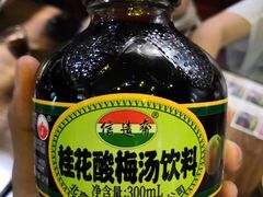 -青松宇大汗·碳烤羊腿(大浪店)
