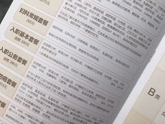 -普惠健康体检中心(西安未央体检中心)