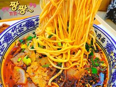-馬香远蘭州牛肉面(武汉群星城首店)