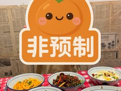 -荆九爷爆炒桥头三嫩(云南北路店)