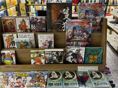 -雨丝书店(综合商业楼店)