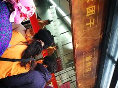 -赵天禄(葑门横街店)
