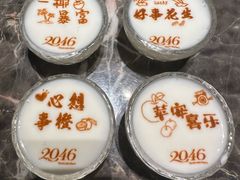 -2046湘味厨房(深圳湾店)