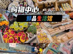 -常州购物中心(天宁区)