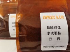 -LAB COFFEE来杯咖啡(浦仓路店)