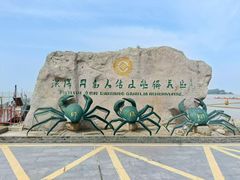 -洪泽湖古堰景区