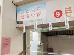 -上海外国语大学（虹口校区）食堂