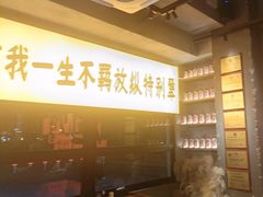 -李犟大爆鳝面·手工蟹黄包(湖滨西湖店)