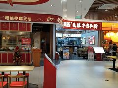 -兰岛广场(白沙路店)
