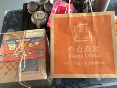 -壹点壹客·生日蛋糕(南山店)