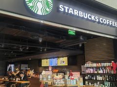 -星巴克(重庆T3国内到达店)