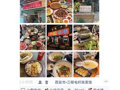 -西湖文化广场