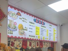 -海清宁记大馅云吞