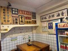 -矮子粉店1985·长沙米粉(湘春路店)