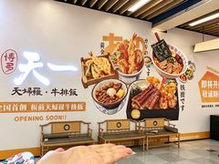 -太原茂业天地购物中心
