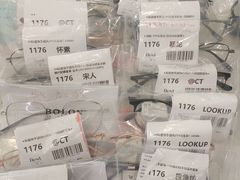 -宝视达眼镜(泌阳店)