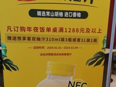 -三品香·江浙菜(松江九谊店)