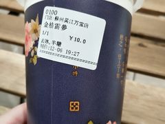 -厝内小眷村(吴江万宝店)