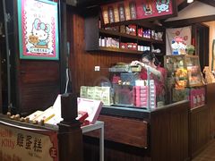 -红樱花食品公司Hello Kitty台湾伴手礼专卖店(淡水店)