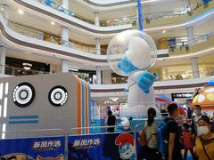 -龙湖南京江北天街