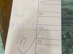 -红星光发煲仔饭(大石街店)