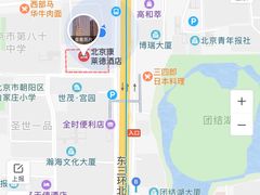 -北京康莱德酒店