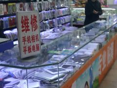 -中福百货(望京店)