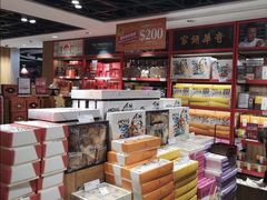 零售区-奇华饼家(香港国际机场T1店)