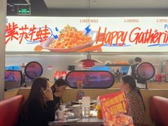-蛙来哒(汇一城黑金冠店)