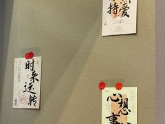 -袁记云饺的猜想(东方宝泰首店)