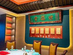 -四世同堂·京菜·烤鸭(双井店)