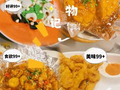 -苏城小院·园林精致苏州菜(斜塘老街店)