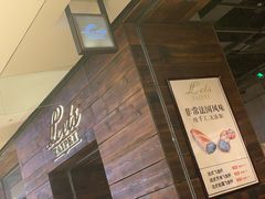 -Let's Taipei 非常烘焙(太古里店)