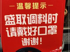 -呷哺呷哺 黄金牧场 (回龙观港龙店)