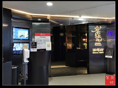 门面-老头儿油爆虾·1987杭州烟火味(湖滨银泰in77D区店)