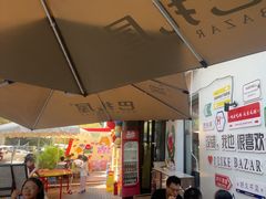 -巴扎屋大盘鸡·新疆菜(汇嘉时代店)