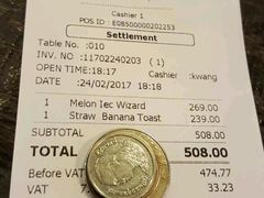 -莓园冰淇淋店