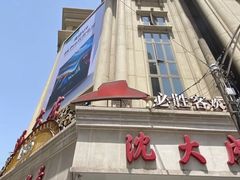 -南京路步行街