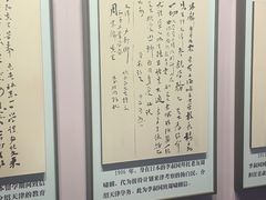 -李叔同故居纪念馆