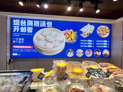 -渔港甄宴·海鲜·地标烟台菜(金沙滩店)