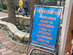 -贵州森林野生动物园