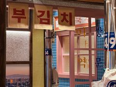 -姜胖胖无限自助烤肉(凯德天府店)