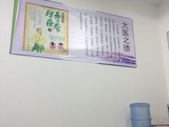 -国医整脊馆(武夷路店)