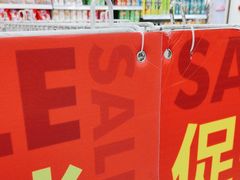 -华润万家(凯德和平广场店)