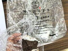 -纯坊佳哥手作(江汉路店)