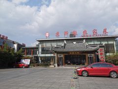 -苏浙徽·农家大院(开发区星湖101店)