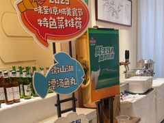 -山东宾馆·齐鲁苑餐厅